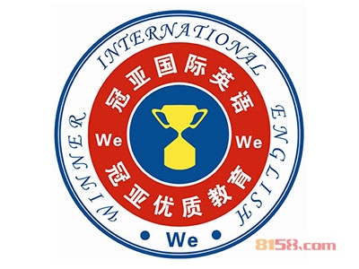 冠亚英语加盟费要多少钱？