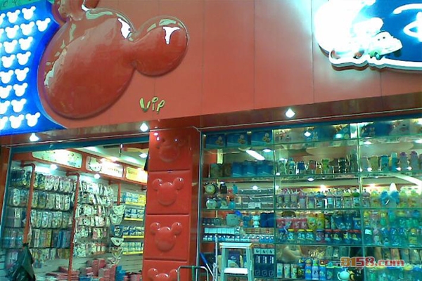 迪士尼文具店加盟
