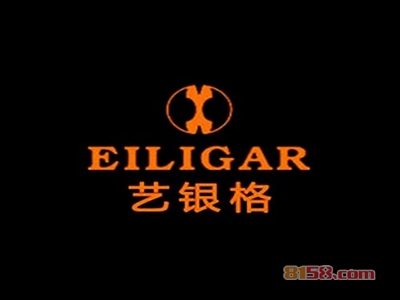 艺银格银饰加盟费是多少？超详细的艺银格银饰加盟费详解！