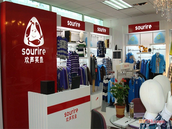欢声笑鱼童装加盟
