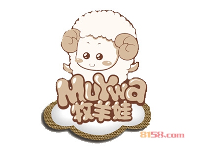 牧羊娃童装加盟