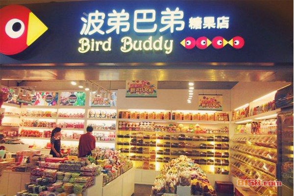 波弟巴弟糖果加盟
