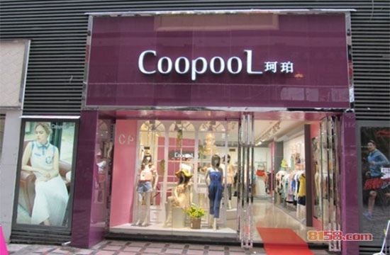 COOPOOL珂珀加盟