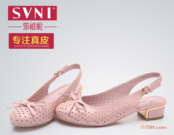 莎维妮女鞋加盟