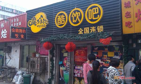 魔力多饮加盟