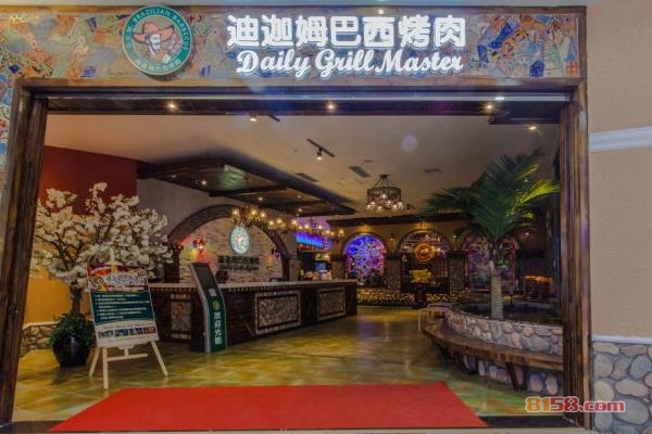 迪迦姆巴西烤肉加盟