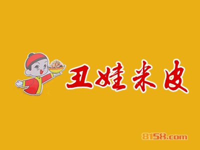 加盟丑娃米皮利润高不高？月利润可达1.7万元！