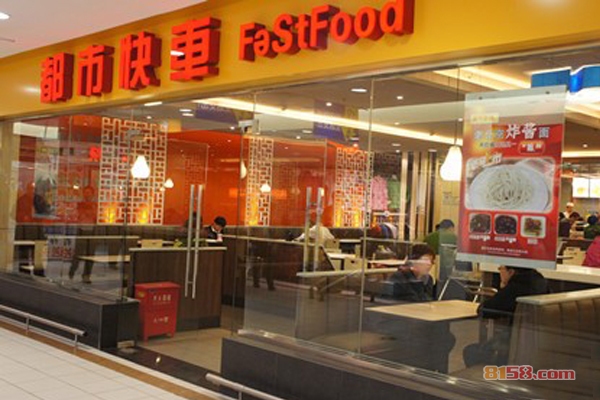 都市快车快餐加盟