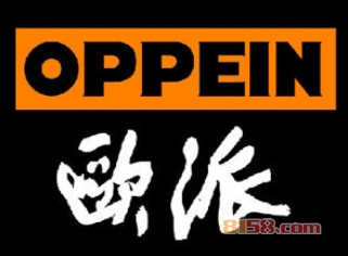 开个欧派橱柜店需要投资多少钱？49.28万元是开店的必备资金！