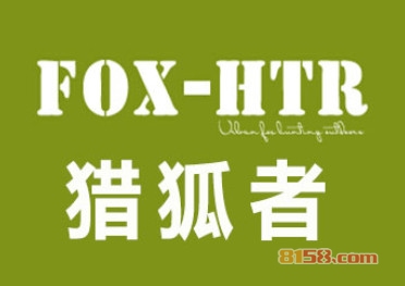 猎狐者户外用品加盟