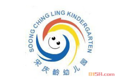 开一家宋庆龄幼儿园加盟店要多少钱？准备530万元即可发家致富！