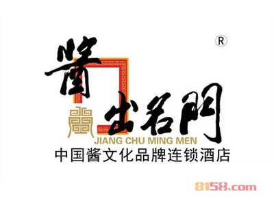 酱出名门加盟费是多少？75.3万元成功开店当老板！