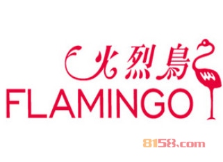 火烈鸟彩妆加盟条件是什么？13.34万元+20㎡即可！