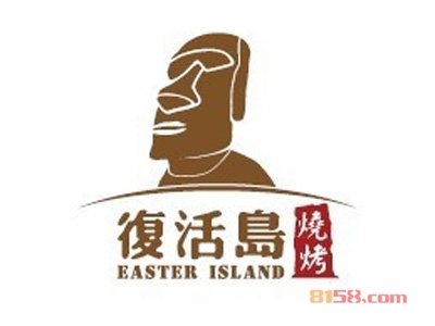 复活岛烧烤加盟利润怎么样？轻松年赚72.72万元！