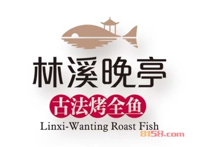 林溪晚亭古法烤全鱼加盟一年利润有多少？月入4万元！