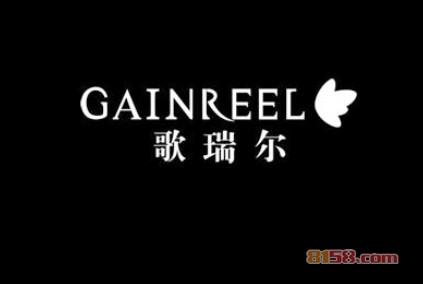 歌瑞尔内衣加盟