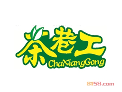 茶巷工加盟