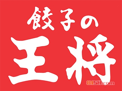 王将饺子加盟一年利润有多少？年利润25.44万元惊人！