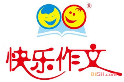 快乐作文加盟条件是什么？35.25万元+250㎡店铺是入场券！