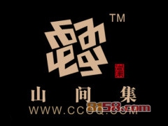 山间集陶瓷加盟费多少？