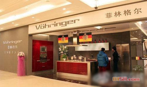 菲林格尔整体橱柜加盟