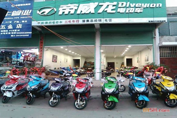 帝威龙电动车加盟