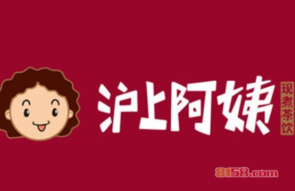 沪上阿姨加盟