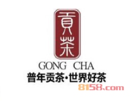 普年贡茶加盟