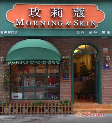 玫莉蔻加盟