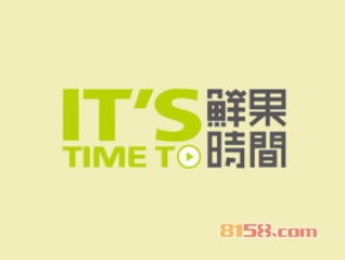 鲜果时间加盟