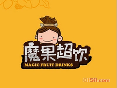 魔果超饮加盟