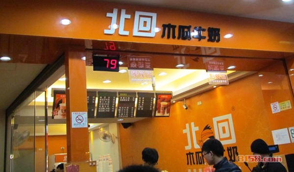 北回木瓜牛奶加盟