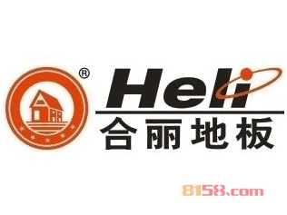 加盟合丽地板全部费用大概多少钱？