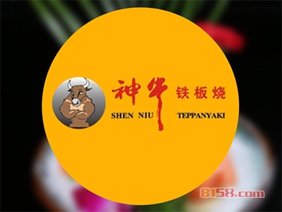 神牛铁板烧加盟