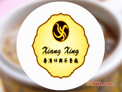 香港祥兴茶餐厅加盟