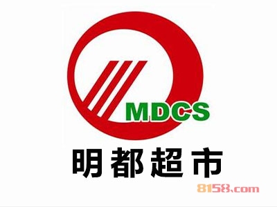 明都超市加盟费需要投资多少钱？投资预算详细【图表】