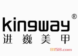 进巍美甲加盟
