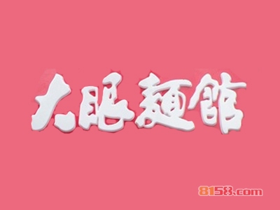 大眼面馆加盟