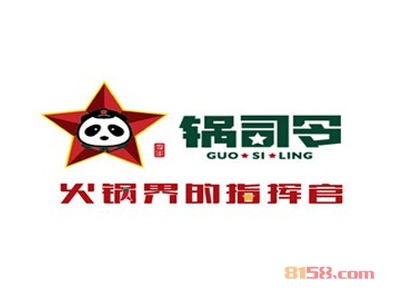 锅司令火锅加盟