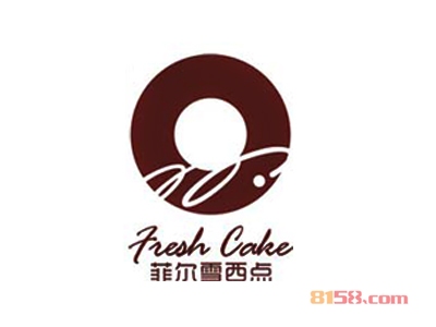 菲尔雪西点加盟费是多少？
