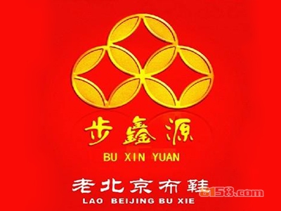 步鑫源老北京布鞋加盟