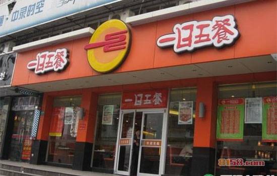 一日五餐加盟