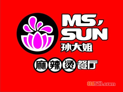 孙大姐麻辣烫加盟费用多少钱？投资18.62万元成功把店开！
