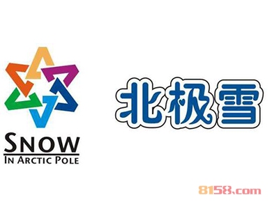 北极雪加盟费是多少？