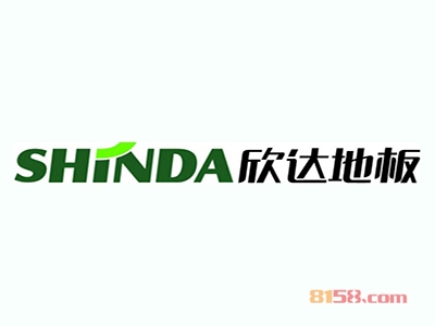 加盟欣达地板利润高吗？月盈利1.3万元很简单！