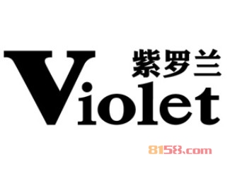 紫罗兰家纺加盟