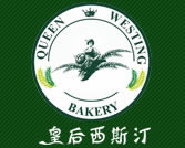 皇后西斯汀加盟费需要多少钱？投资25万元开启致富新时代！
