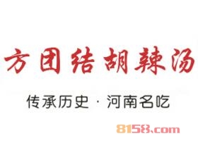 方团结胡辣汤加盟费用需要多少？