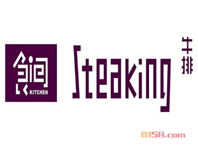 食间牛排加盟费需要多少钱？重点注意这些要点【避免被骗】