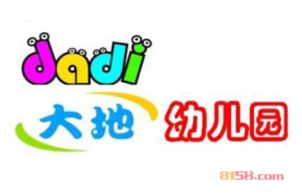 加盟大地幼儿园一年能赚多少？年利润114.48万元征服你！